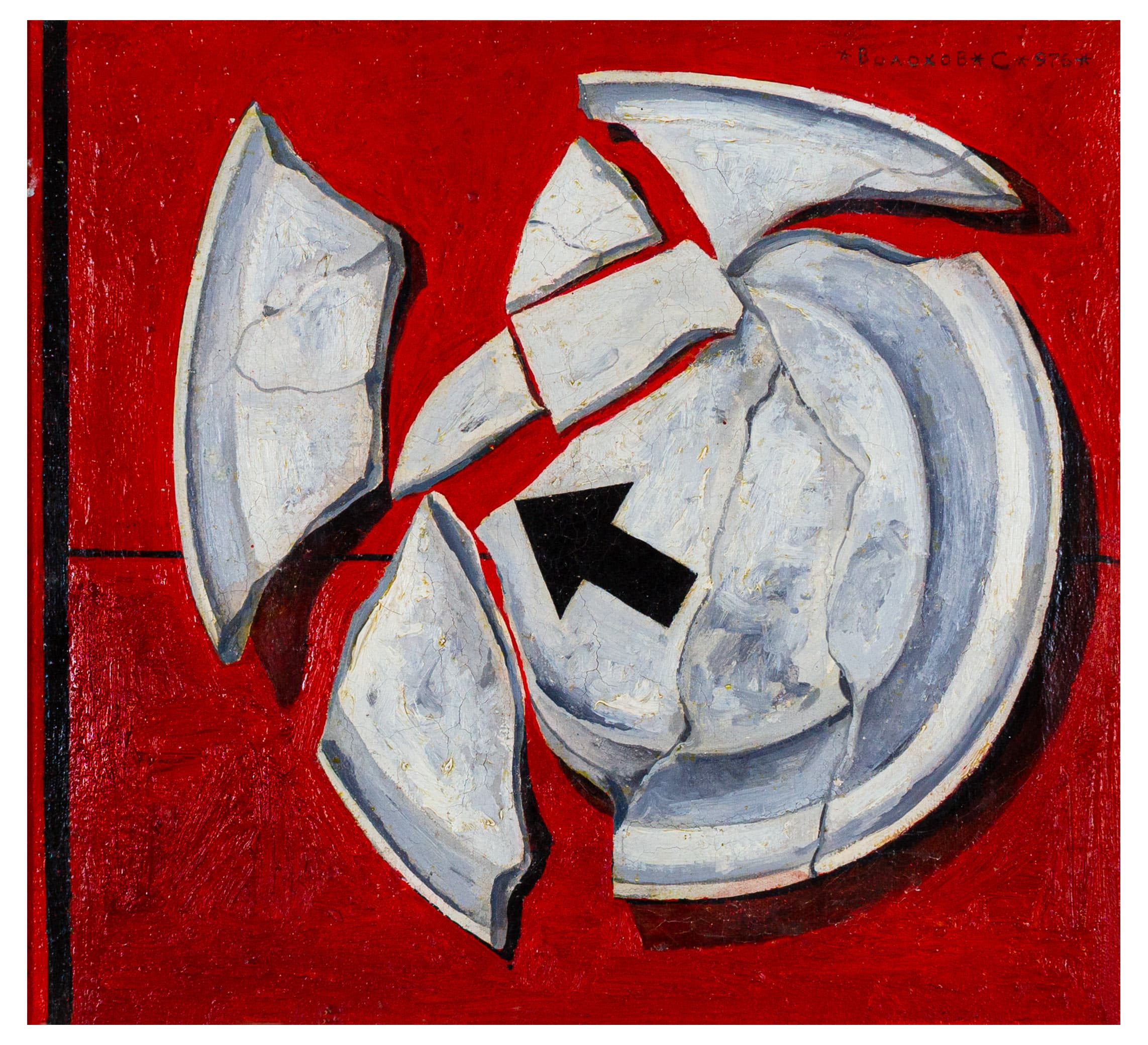Sergey Volokhov — The Plate, 1976