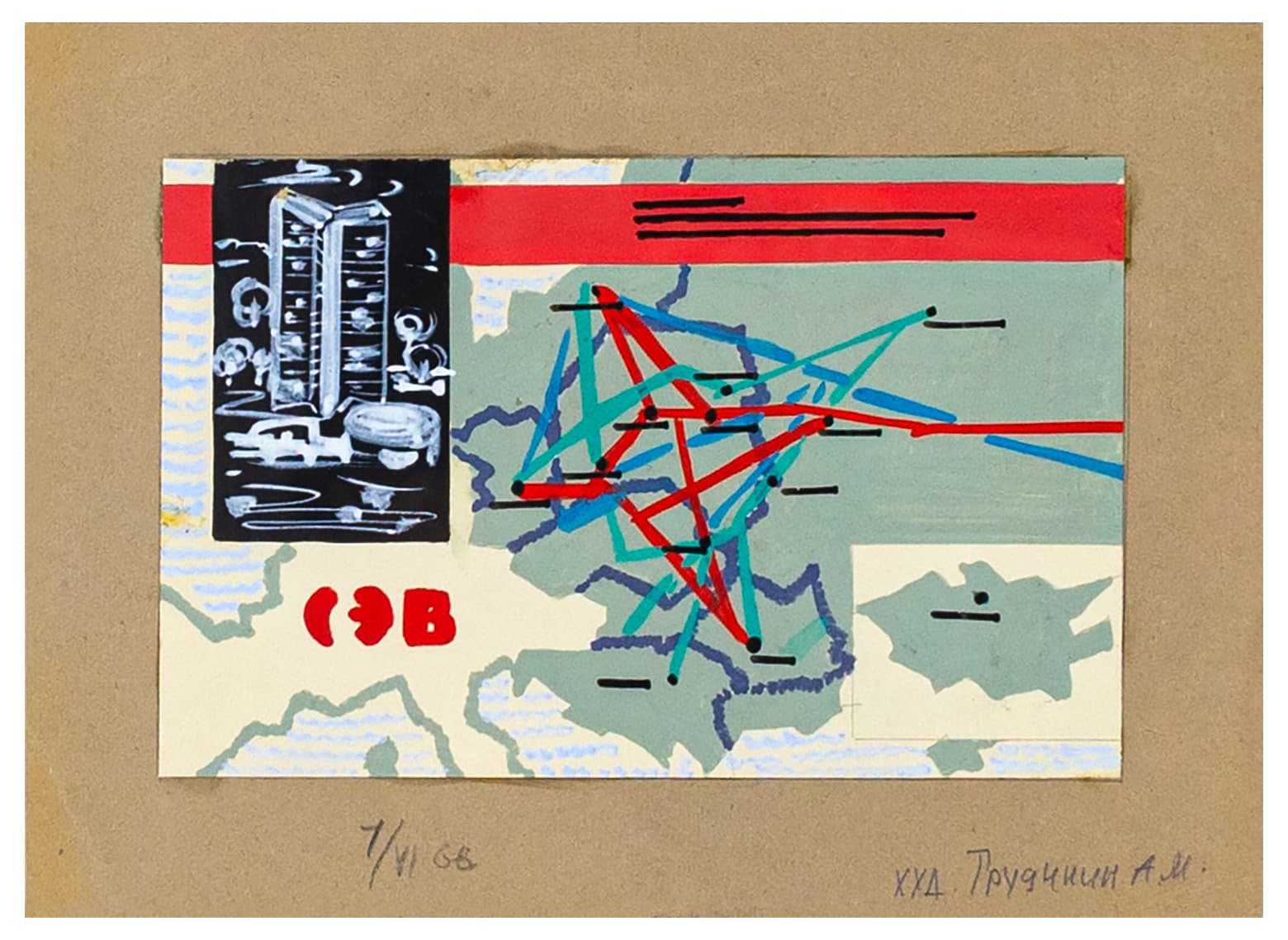 Arkady Grudinin — Capital Construction, 1965